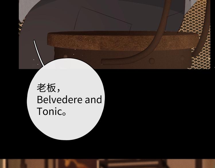 番外 初遇28