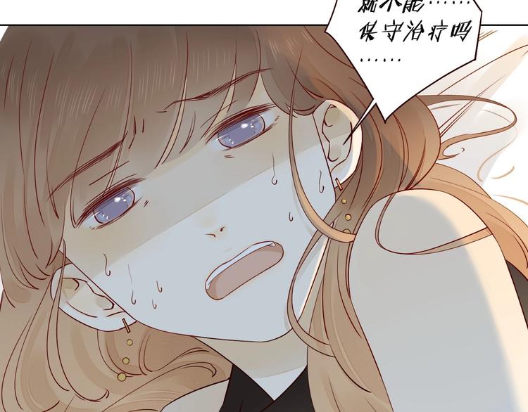 第23话 护你周全67