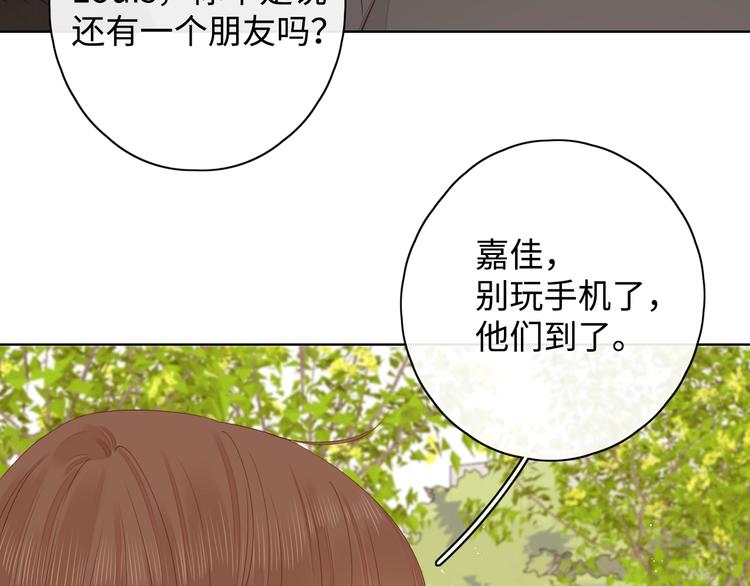 第13话 温泉之旅85