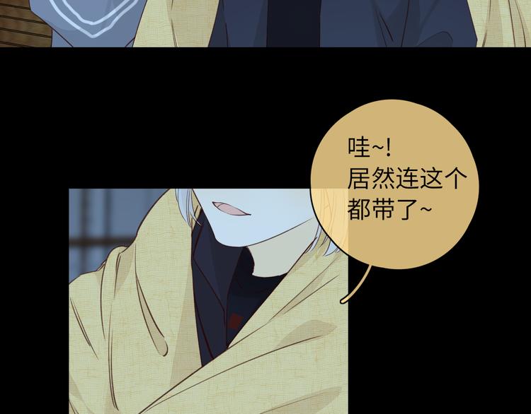 嘉昱篇：让我爱你24
