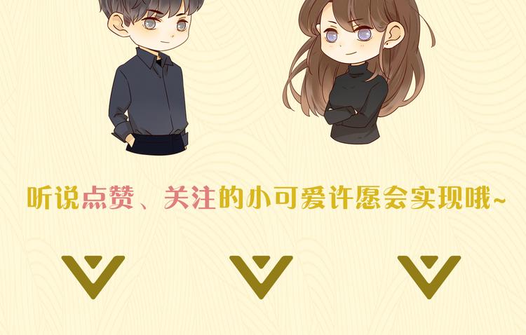 第23话 缘来是你150