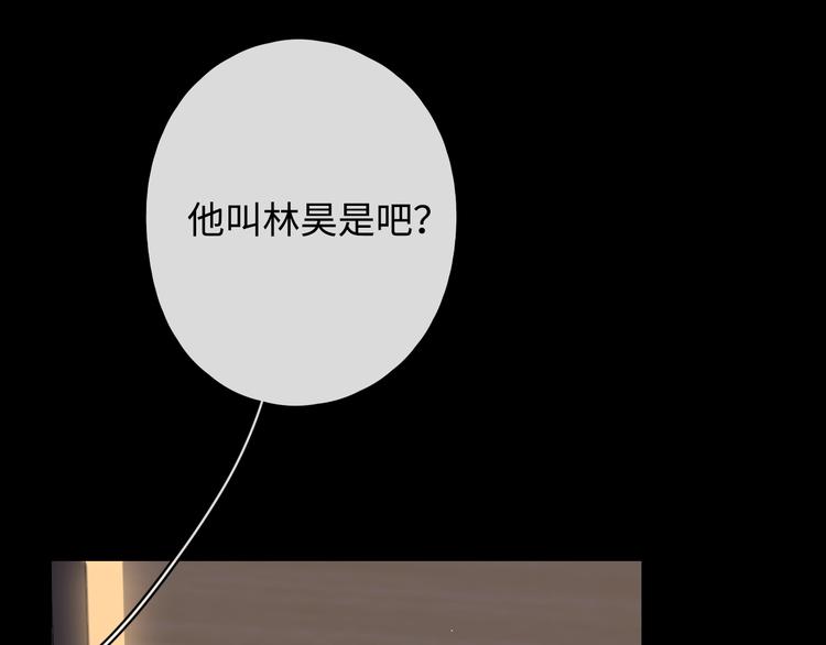 第6话 昔日挚友116
