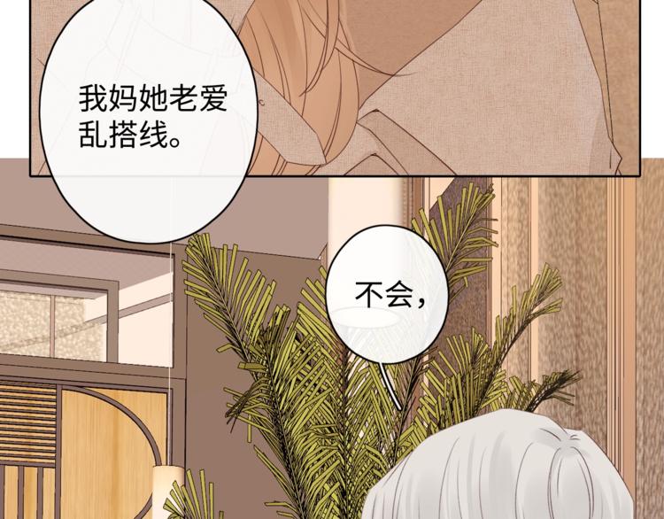 第9话 年少遗憾68