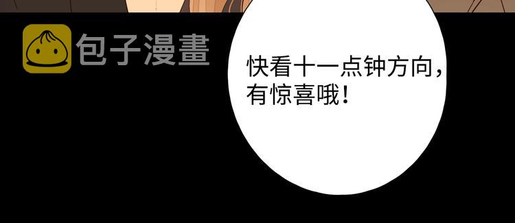 第35话 冬日再遇52
