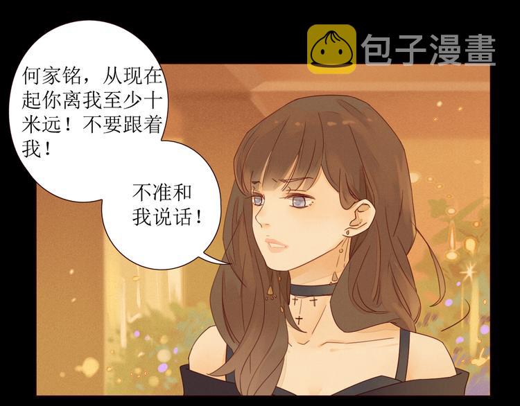 第1话 我的愿望142