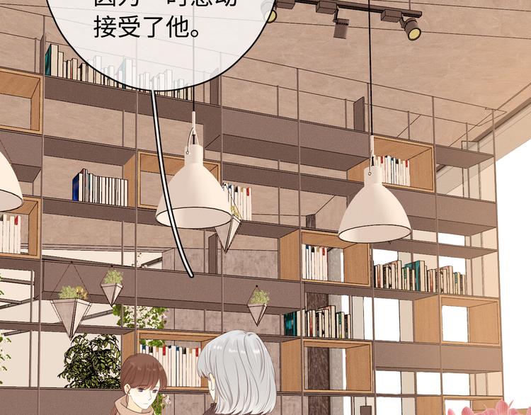 第33话 恋情曝光56