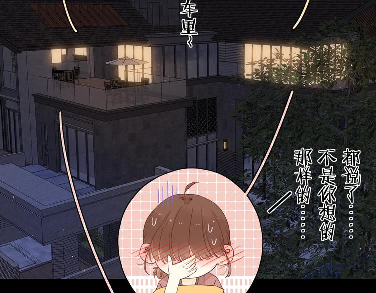 第15话 因为是你25