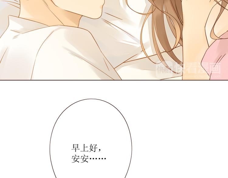 第5话 温柔清晨15