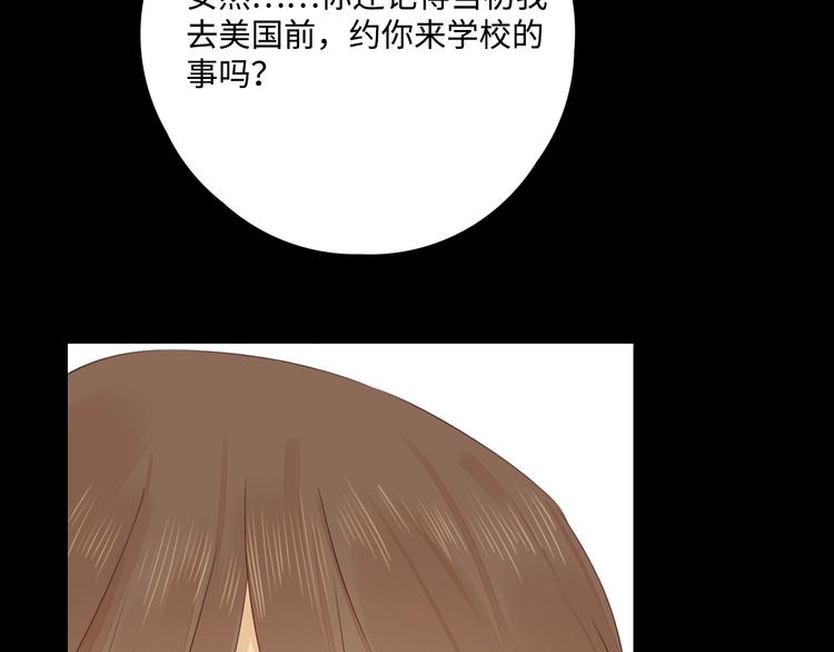 第31话 无言以对62