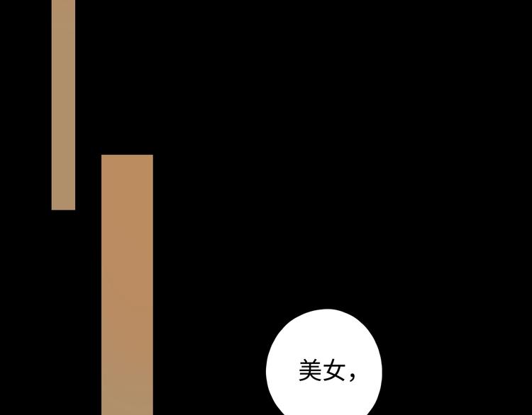 第36话 言我所思45