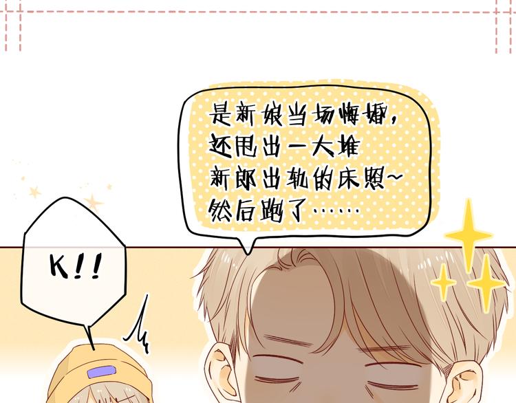 回忆篇：背后守护（二）54