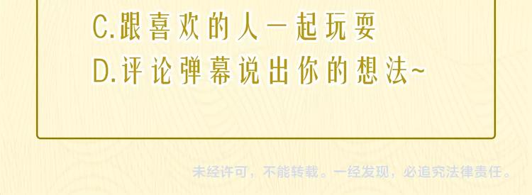 第26话 情敌对战137
