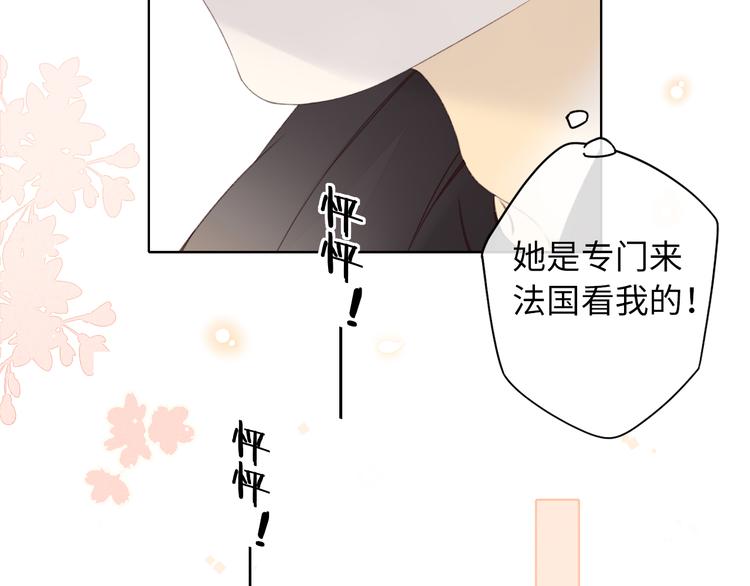 回忆篇：法国重“逢”（二）53