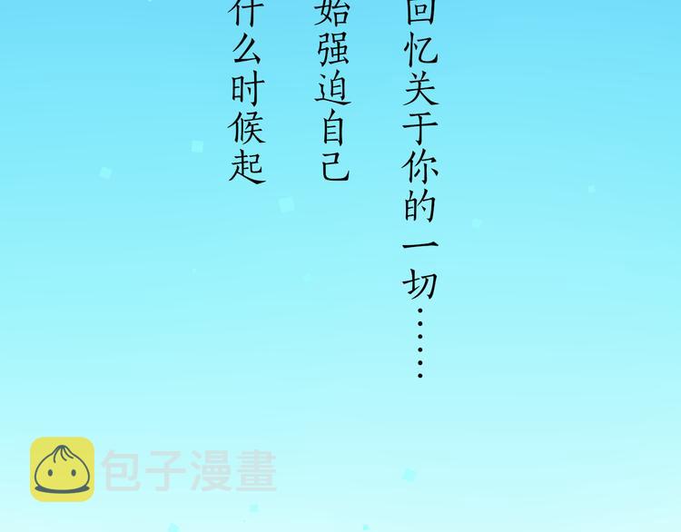 第20话 一生守护5
