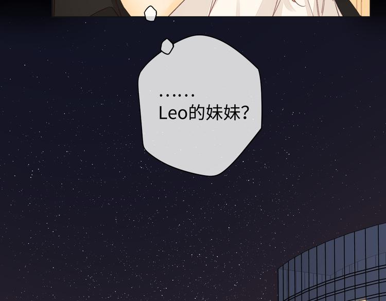 第36话 安然的危机？73