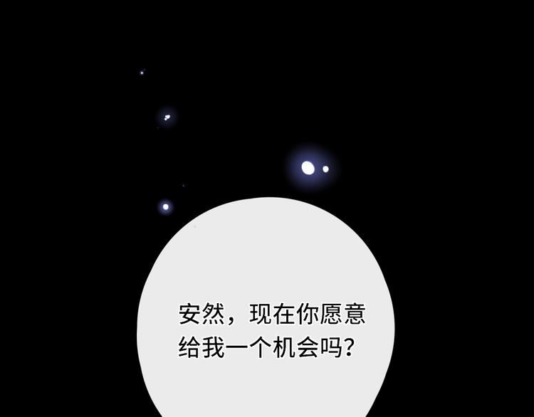 第10话 有缘无分79
