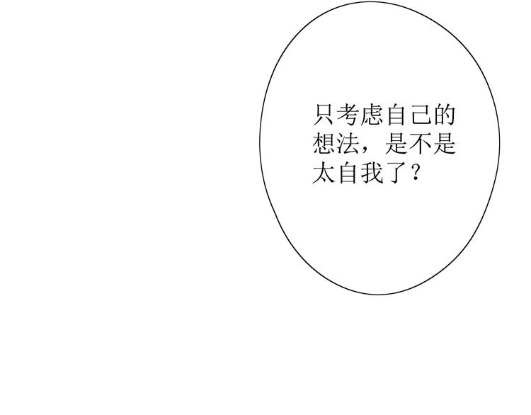 第8话 海底群星89