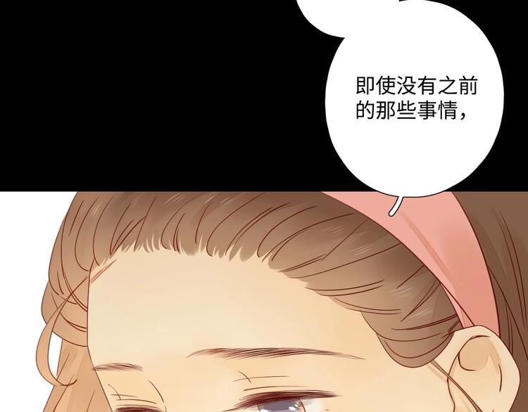 第28话 惊鸿一面55