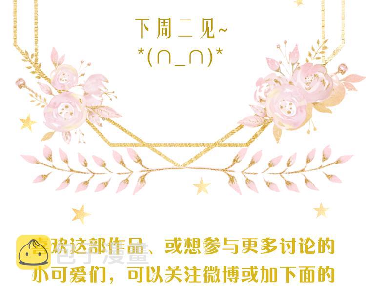 回忆篇：法国重“逢”（四）82