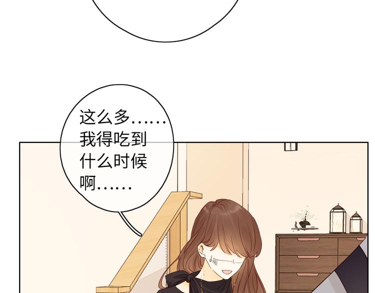 第44话 准爸爸启动44