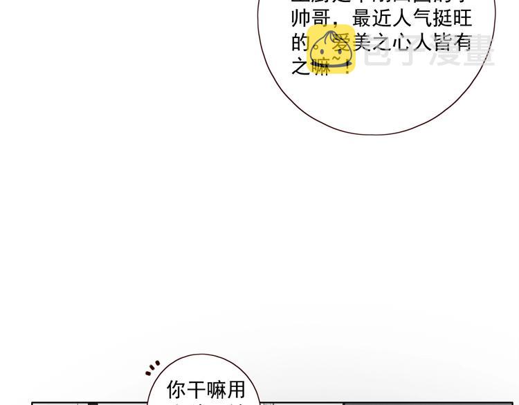 第16话 酒后真言87