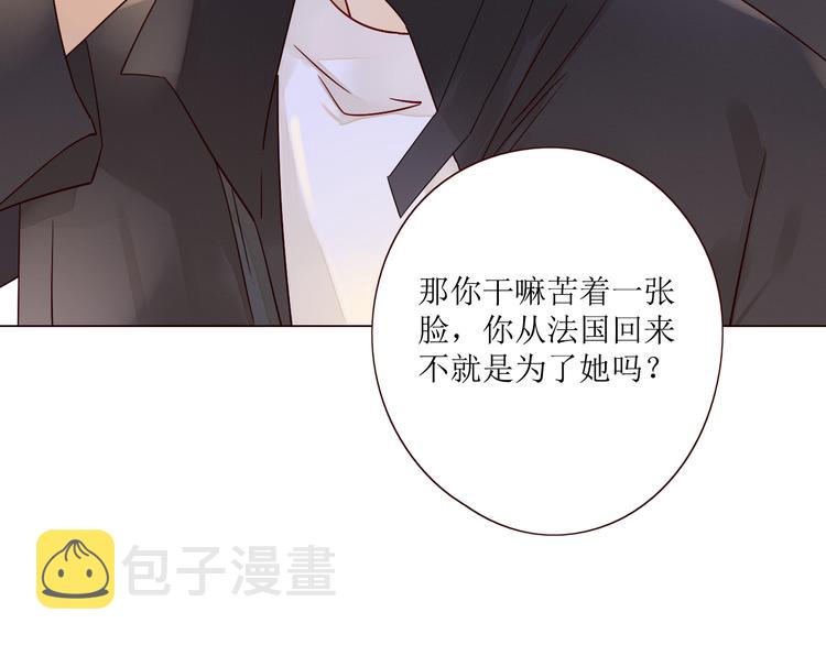 第6话 真心易碎88