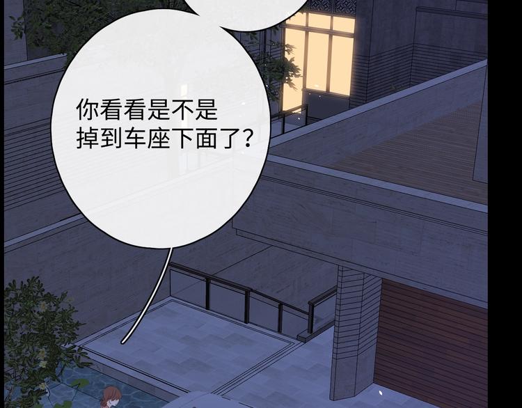 第14话 好想见你91