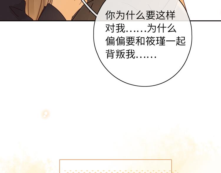 完结篇 爱你永远85