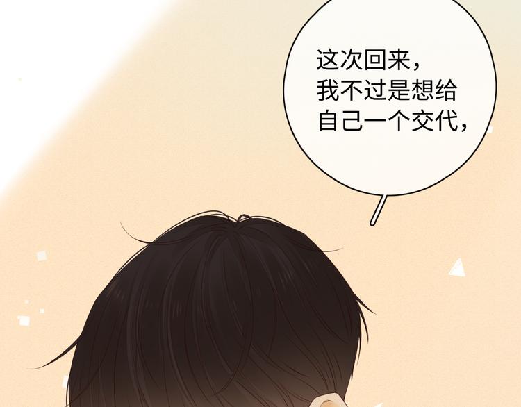 回忆篇：背后守护（一）20