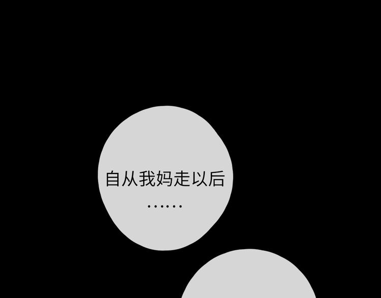 第47话 最后的话0