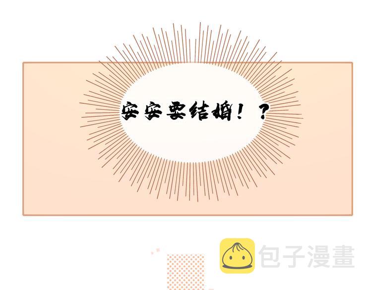回忆篇：法国重“逢”（二）63