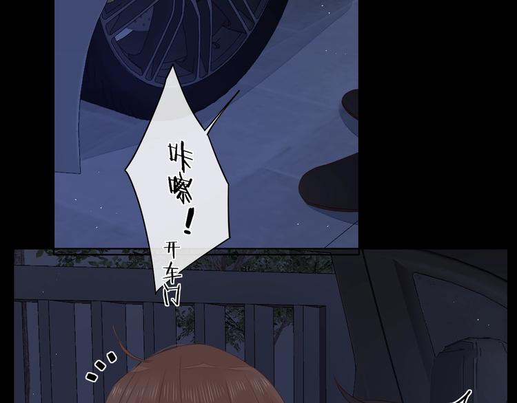 第15话 因为是你17