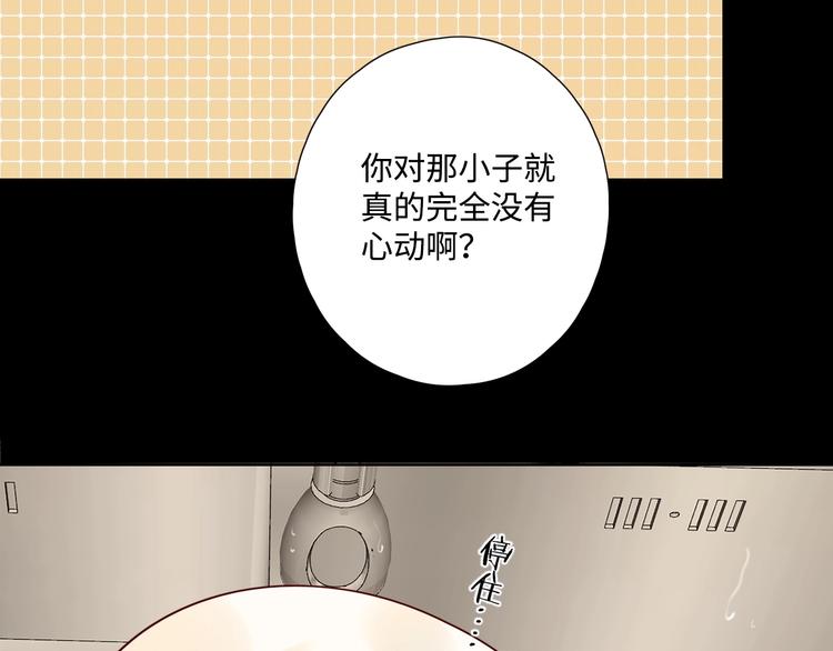 第28话 惊鸿一面36
