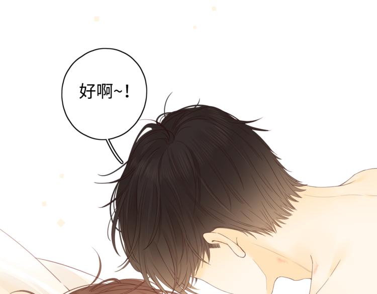 第32话 第一个清晨69