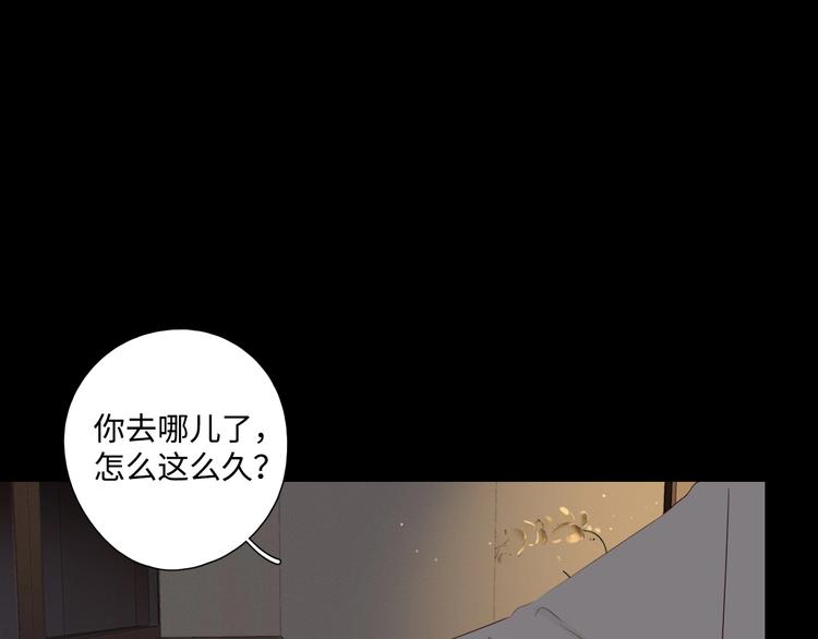 第26话 情敌对战121