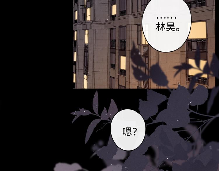 第3话 如梦如幻54