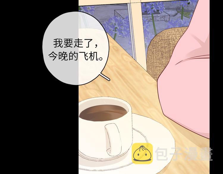 第46话 心中的痛74