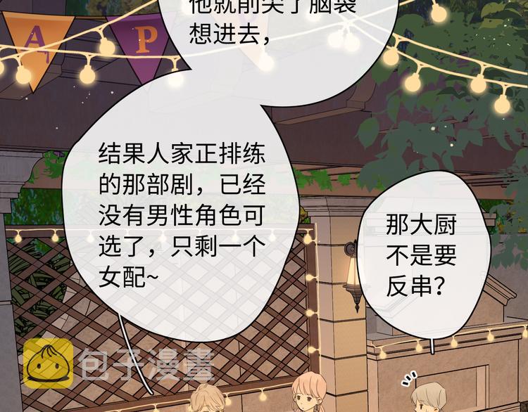 第38话 错过的回忆62
