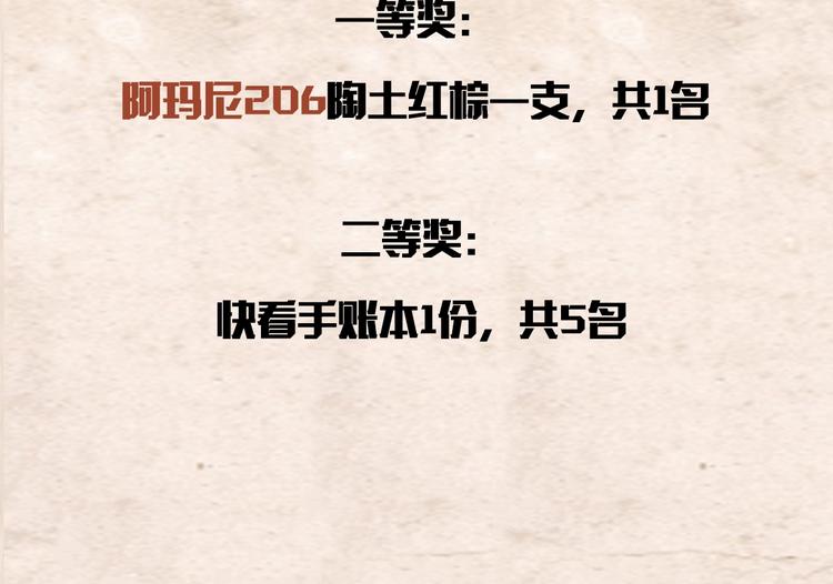 第33话 临别之日114