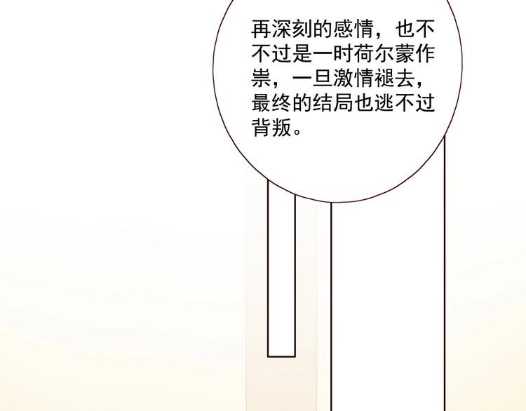 第15话 告白时刻129