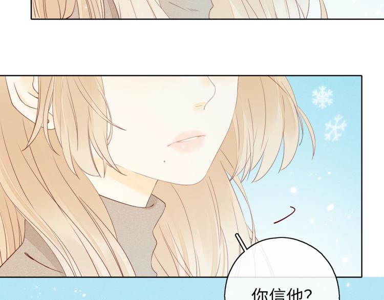 第7话 不灭伤痕27