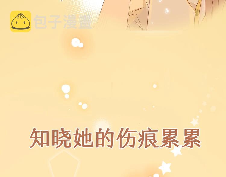 第2季 序章 为你千万遍46