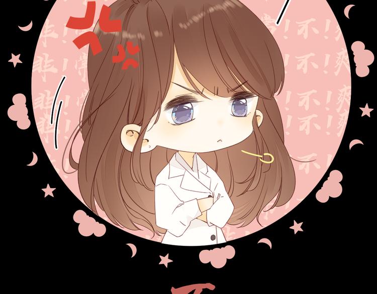 第36话 安然的危机？61