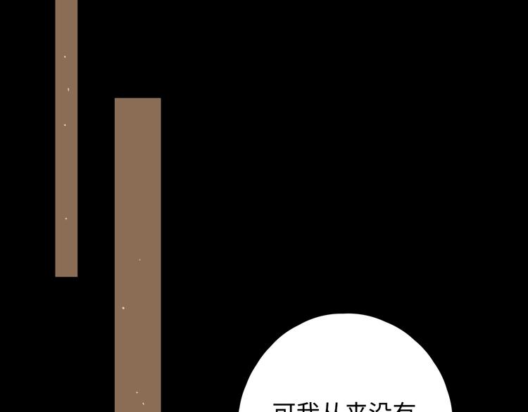 第36话 言我所思24