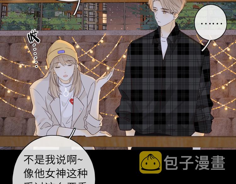 回忆篇：背后守护（四）71