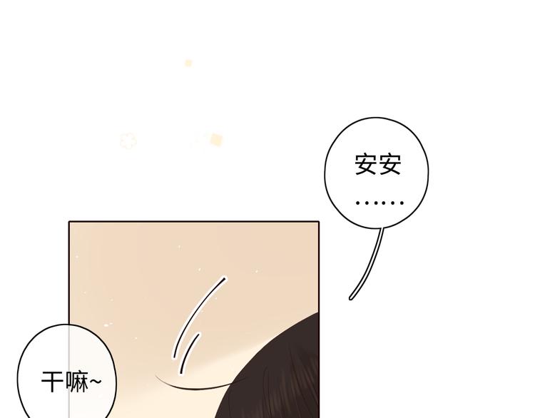 第33话 恋情曝光22