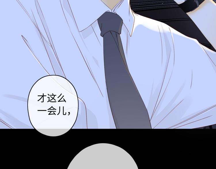 第29话 独处时刻70