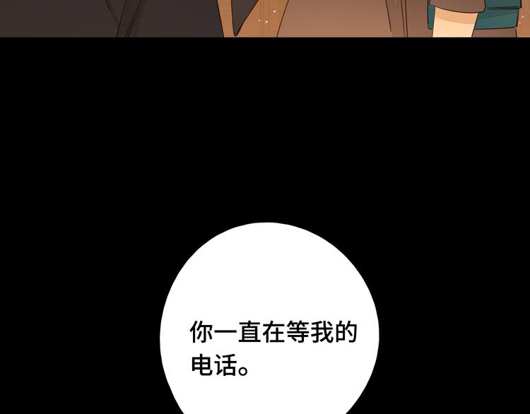 第36话 言我所思3