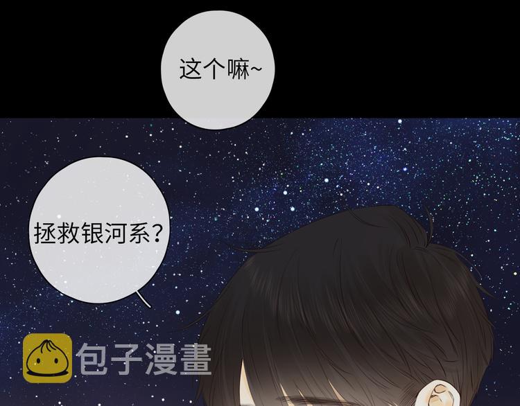 第48话 感谢有你111