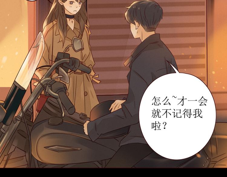 第2话 阔别经年53
